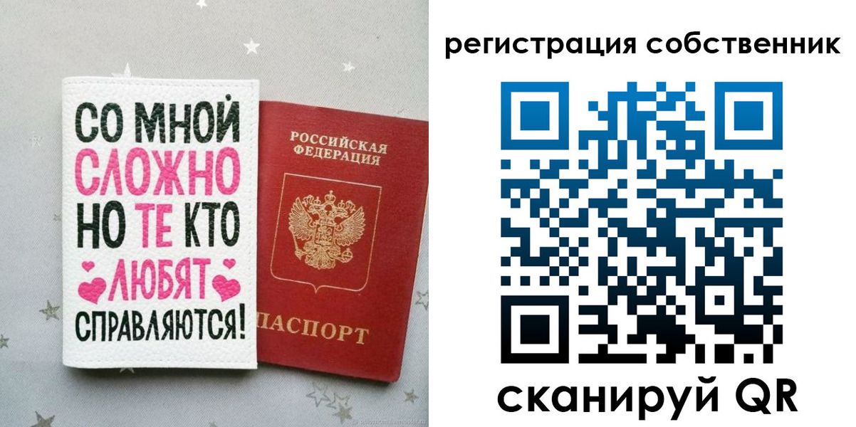 прописка для работы в Гремячинске