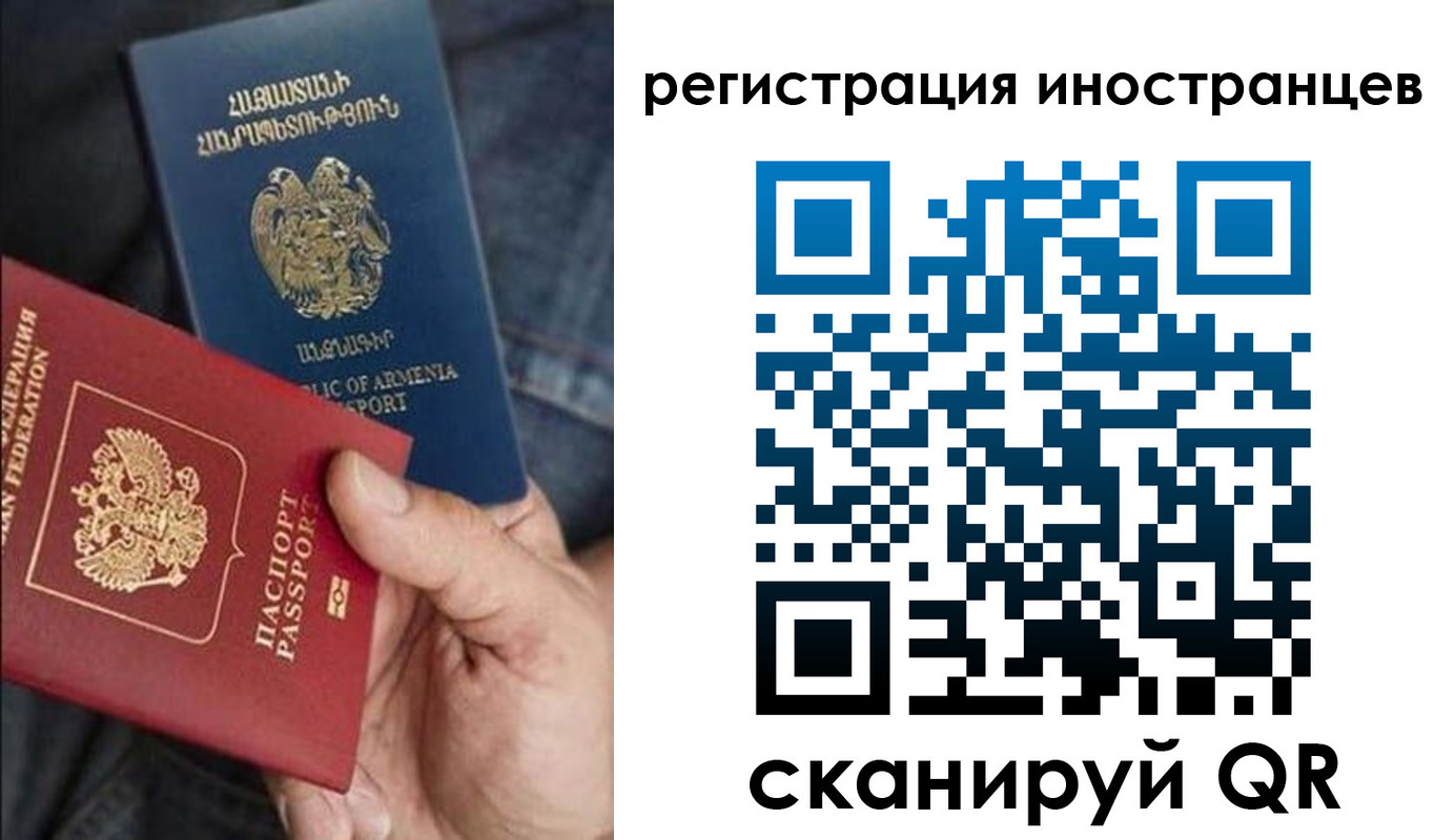 временная регистрация поиск в Гремячинске
