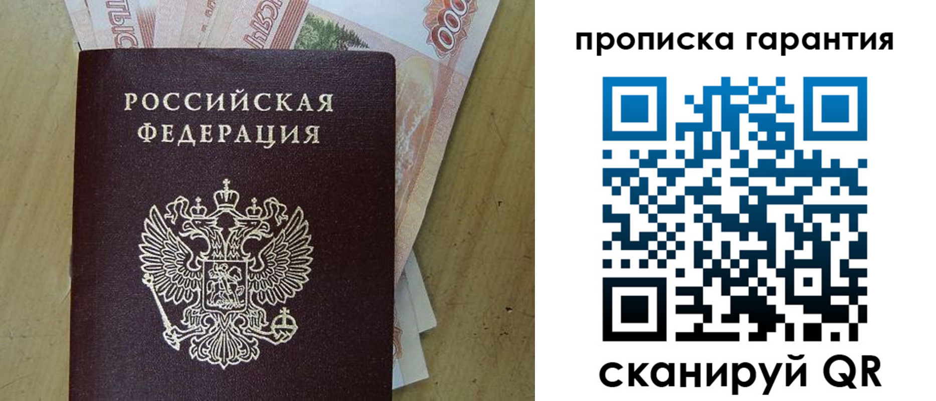 временная регистрация госуслуги в Гремячинске
