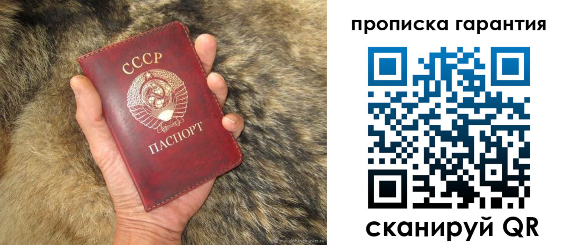 временная регистрация гарантия в Гремячинске