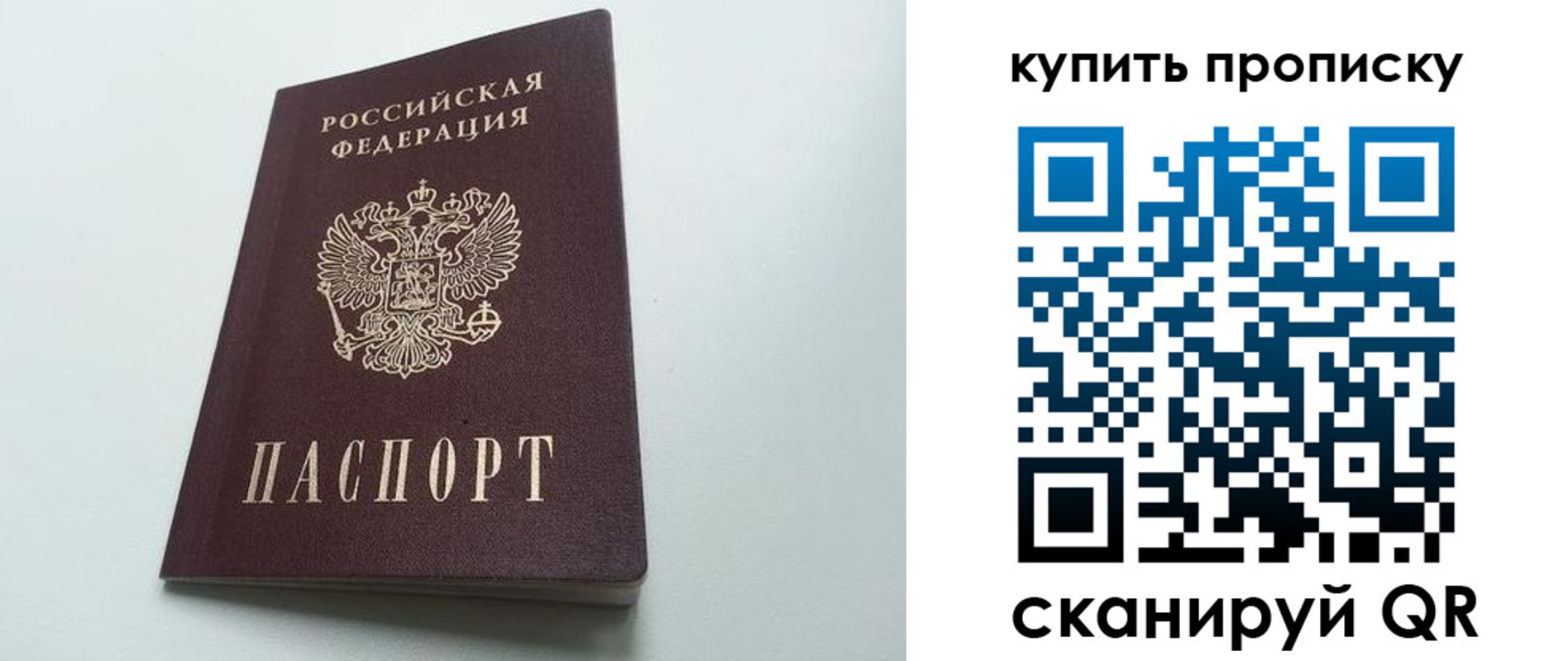 где прописаться в Гремячинске
