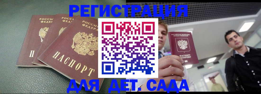 найти адрес прописки в Гремячинске