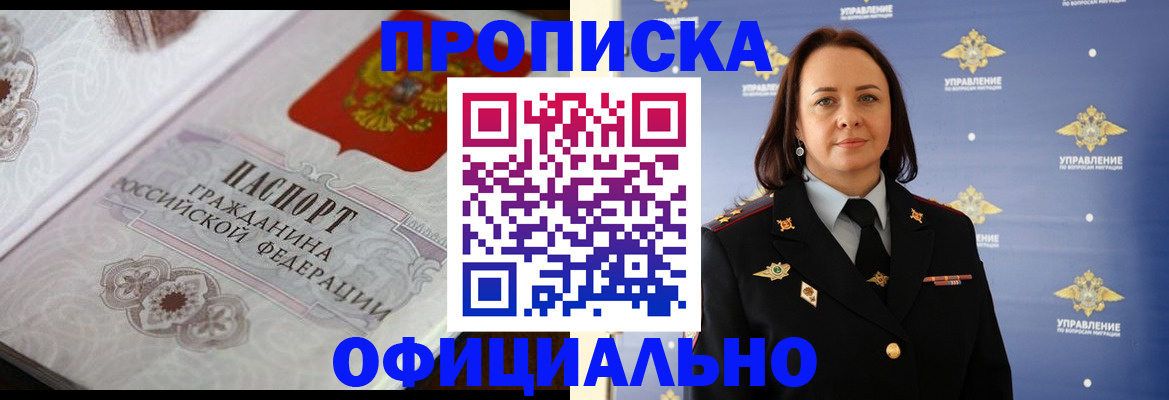 форма 3 в Гремячинске